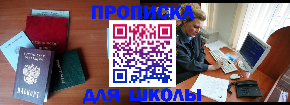 пропишу в квартире в Дзержинске